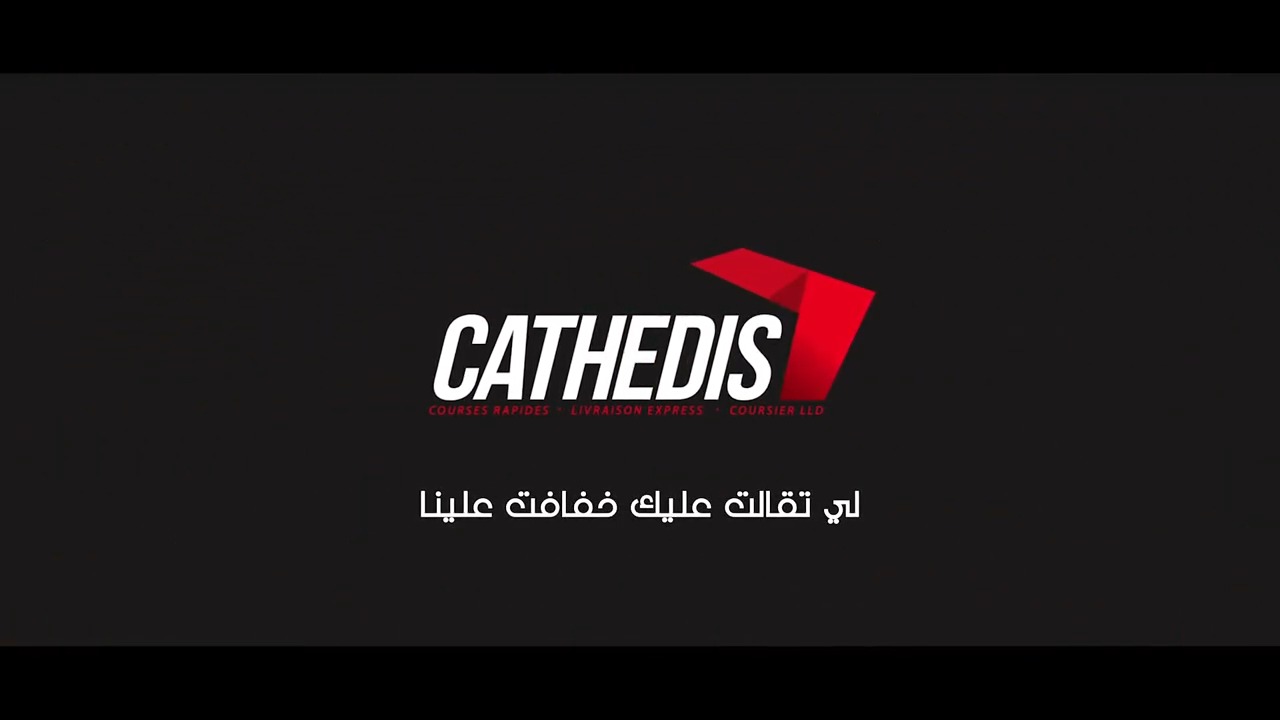 Cathedis2