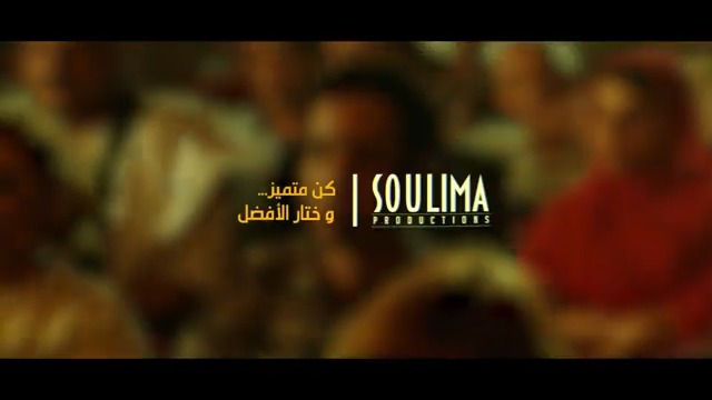 soulima